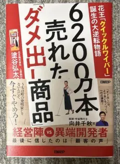 Item thumbnail for item 0c3f4e0b-0424-4ecd-83ee-2e29bebbec2c