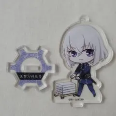 骨喰藤四郎　プリンスホテル　アクリルスタンド