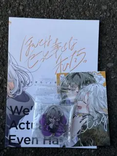 Item thumbnail for item c9ba1a88-13da-42ac-8a57-8d869e715738