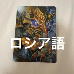 2026年最新】鏡割りの寓話の人気アイテム - メルカリ