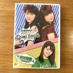 鞘師里保　佐藤優樹　バースデーイベント2015 DVD モーニング娘。'15 鞘師里保 佐藤優樹バースデーイベント2015 DVD
