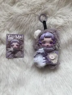 SKULLPANDA You Found Me!/Ratty Bear