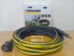新品、送料無料 ケルヒャー業務用 高圧ホース 6.110-037.0 - メルカリ