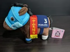 サラブレッドコレクションＯＫぬいぐるみ６〜オジュウチョウサン