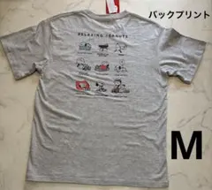 新品 スヌーピー Tシャツ Mサイズ 半袖 バックプリント ユニセックスのサムネイル