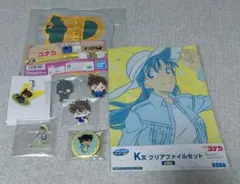 セガ　ラッキーくじ　新一＆蘭＆コナン　8点まとめ売り