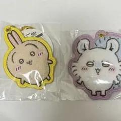 ちいかわ もこもこ サガラ刺繍 キーホルダー【うさぎ&モモンガ】
