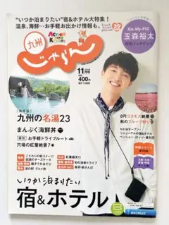 Item thumbnail for item 66075ad5-cfe6-4880-a128-bcddf62ae78c