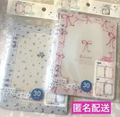 ★Ｗリングシールブック★30Pリボン、花２種　シールコレクションノート　シール帳