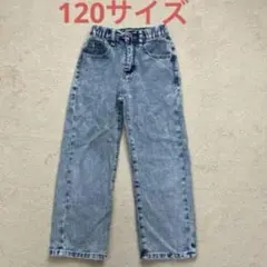 120サイズ デニムパンツ ストレートレッグ