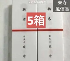 無印良品 香水セット5本入り - メルカリ