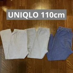 UNIQLO ユニクロ　レギンス　パンツ　3点セット　スパッツ　110cm