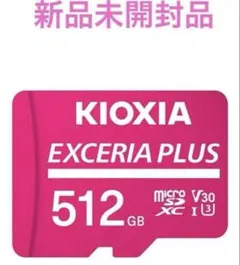 KIOXIA microSD 512GB EXCERIA PLUS