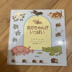 Item thumbnail for item d305817d-1d07-4f6f-a55d-8481839d16c4