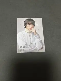 原因は自分にある。 大倉空人 EBiDAN ソイヤ 生写真 げんじぶ - メルカリ