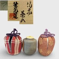 瀬戸 茶入 眼鏡仕服 加藤光右衛門 茶道具 - メルカリ
