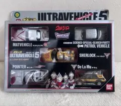 バンダイ ウルトラビークル5 ミニカーセット　科学隊専用車のサムネイル