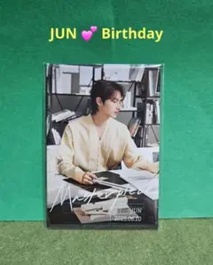 2026年最新】seventeen jun バースデーの人気アイテム - メルカリ
