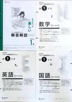 2025年最新】解説付の人気アイテム - メルカリ