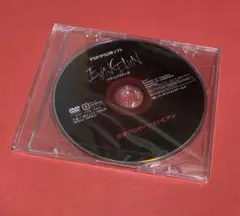 【非売品未開封】 エヴァンゲリオン : 序　PS2/PSP 店頭PV用　DVD