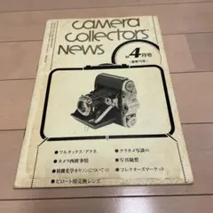 Item thumbnail for item 4169abc4-1b11-45ef-b80f-3b2670439348