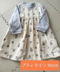 petit main ミッフィー柄ワンピース 90cm
