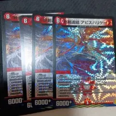 2026年最新】デュエルマスターズ引退品の人気アイテム - メルカリ