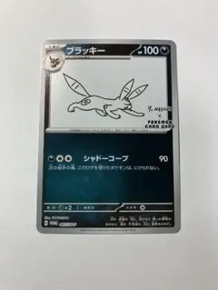 2026年最新】長場 ブラッキーの人気アイテム - メルカリ