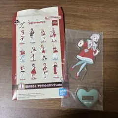 学マス 一番くじ I賞 描き下ろしアクリルスタンド 葛城リーリヤ