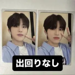 treasure ジョンウ　バンコク　hello ktown4u 出回りなし