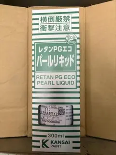 関西ペイント レタンPGパールリキッド 277クリスタルホワイト 300ml