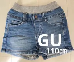 GU ジーユー　デニム　ショートパンツ　110㎝