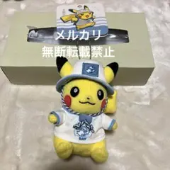 ポケモンセンター ピカチュウ