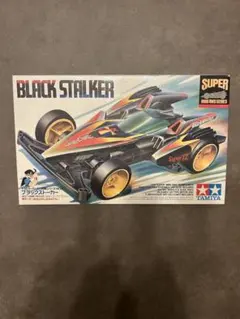 米*様 ニットー 1/10 スガヤスタッグMカート Sugaya STAG.M - メルカリ