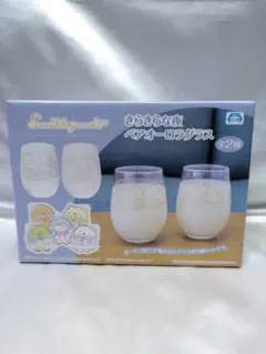 すみっコぐらし ペアオーロラグラス 2個セット