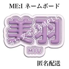 2026年最新】櫻井美羽の人気アイテム - メルカリ