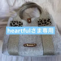 トプカピベージュ　フェルト ミニトートバッグ