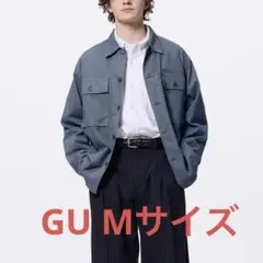GU ウォッシュドユーティリティシャツ ブルーグレー　ポケット付きオーバーサイズ