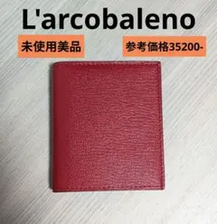 HERMES 手帳カバー バイカラー KOの刻印あり - メルカリ