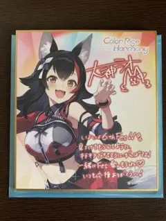 詩乃様 リクエスト 2点 まとめ商品