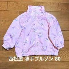 花柄ピンクジャケット 80cm 西松屋