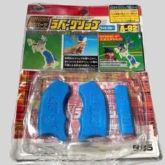 爆転シュート ベイブレード 強化パーツ A-113 ローラーサポート 当時物