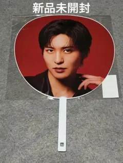 新品未開封　SnowMan DOME TOUR ON 目黒蓮ジャンボうちわ