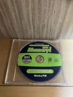 Item thumbnail for item bc3abed5-3bef-4fac-b42a-90e642d544c7