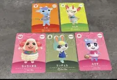 あつ森amiiboカード5種類