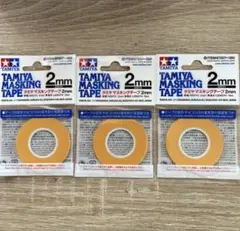 タミヤ メイクアップ材シリーズ No.207マスキングテープ 2mm3個セットのサムネイル