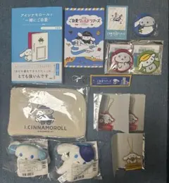 お値下げ中！アイシナモロール　ぬいぐるみキーホルダー　ご自愛ワールドツアー　横浜