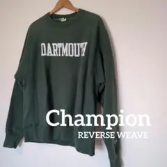 緊急値下げ！ヴィンテージ★チャンピオンスウェット★リバースウィーブ★グリーン
