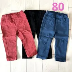 ELFINDOLL CLASSIC 80cm パンツ まとめ売り　西松屋　ズボン