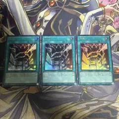 遊戯王 神鳴り ウルトラ3枚セット